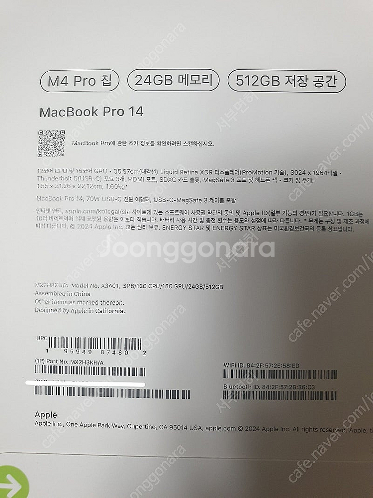 [판매]맥북프로14 M4 프로 램24GB 512GB 블...--1