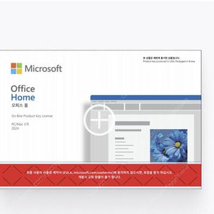 ms office home 2024 팝니다.