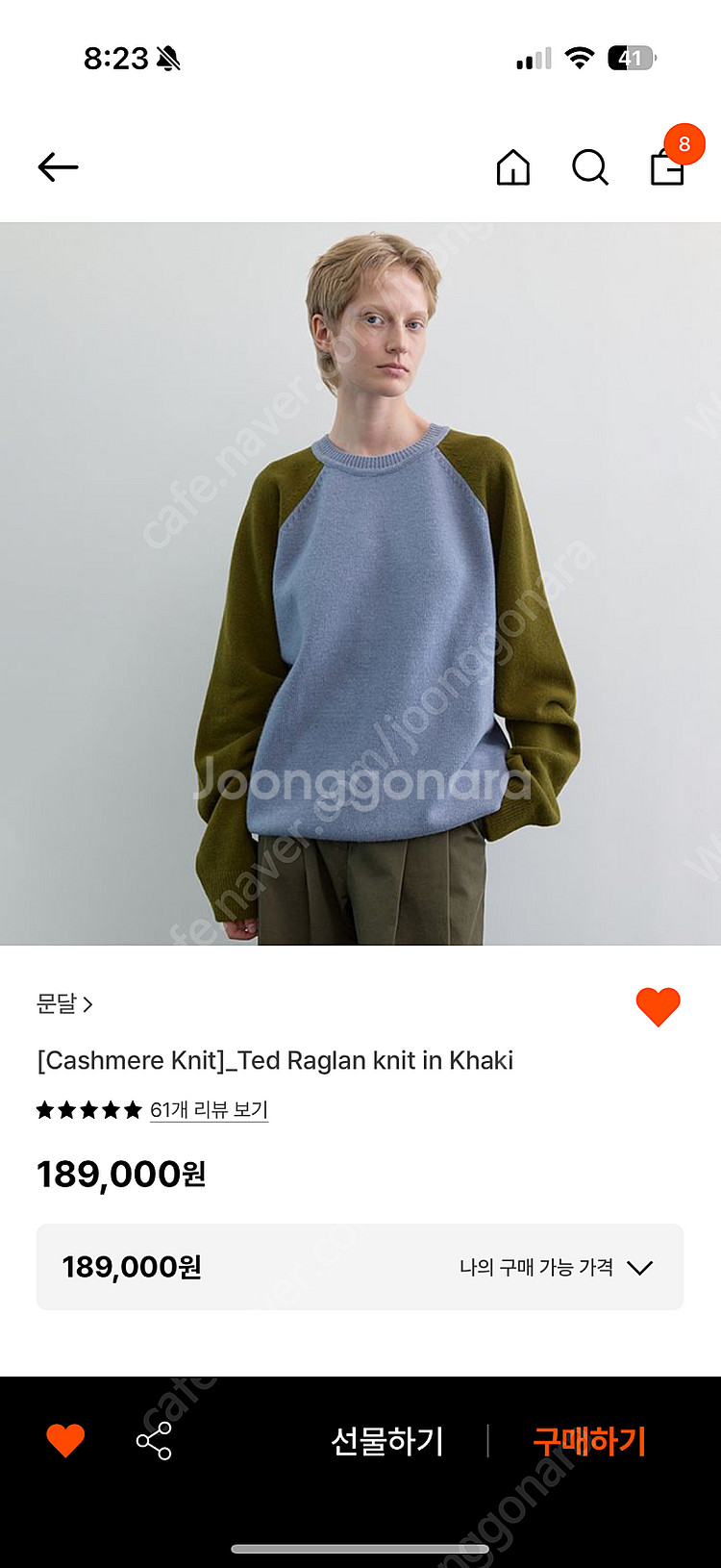 문달 ted raglan knit 니트 카키 새상품--0