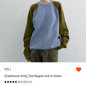 문달 ted raglan knit 니트 카키 새상품