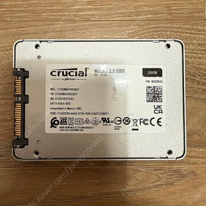 mx500 250g 팝니다