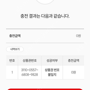 컬쳐랜드 91% 구매 구입 (개인)