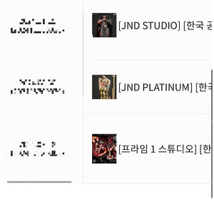 JND 가츠 + prime 1 가츠&캐스커 일괄 양도