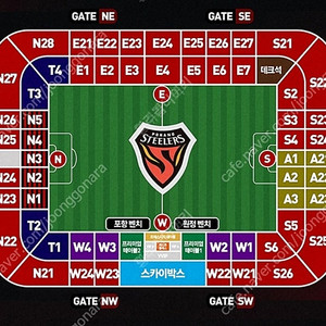 3/1 포항 스틸러스 vs 대구 FC 서포팅존, 프리미엄 테이블석, 데크석 2연석 4연석