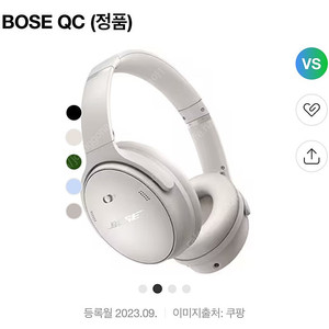 BOSE QC 헤드폰 화이트 미개봉 정품.*