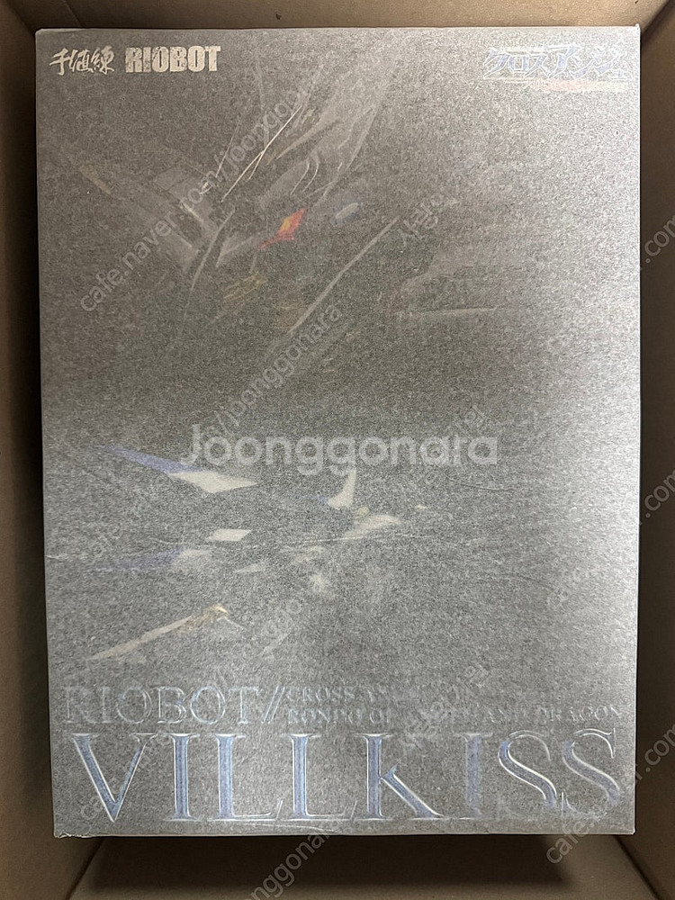 센티넬 라이오봇 완전변형 빌키스 미개봉품 판매--0