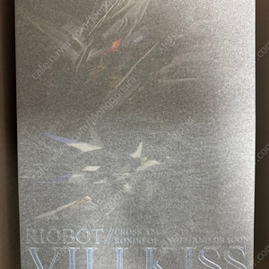 센티넬 라이오봇 완전변형 빌키스 미개봉품 판매