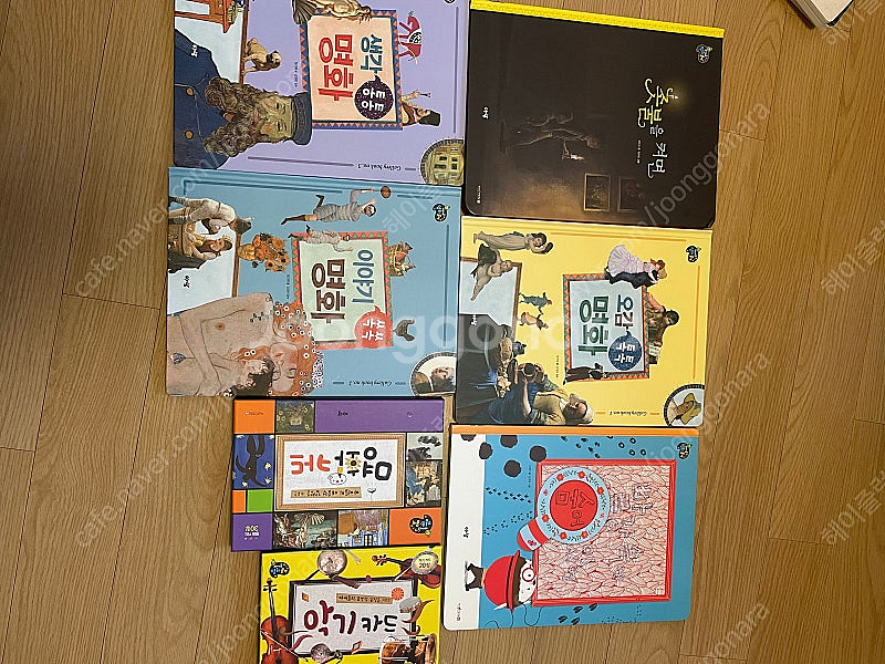 아람 명화음악--3