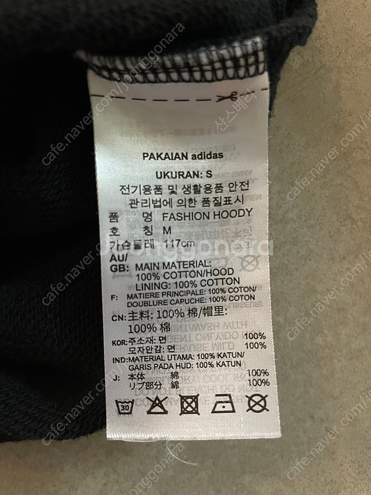 아디다스 트레포일 후드티--7