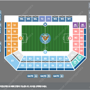 [S석 1층] 대구FC 대전 (2연석) 3월8일