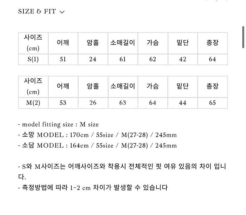 니즈 더위시 벨라레더자켓--6