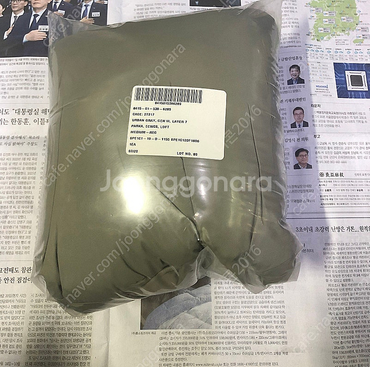 미군 파카 프리마로프트 신품 데드스탁 usa--6