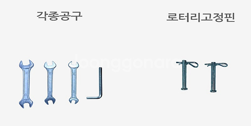 48[최저가판매] 7마력 미니관리기 HSD1G-75--3