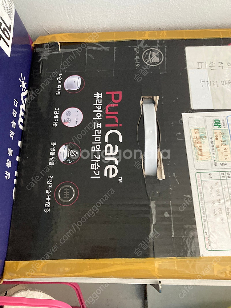 LG 퓨리케어 가습기(자연기화식) 팝니다.--2