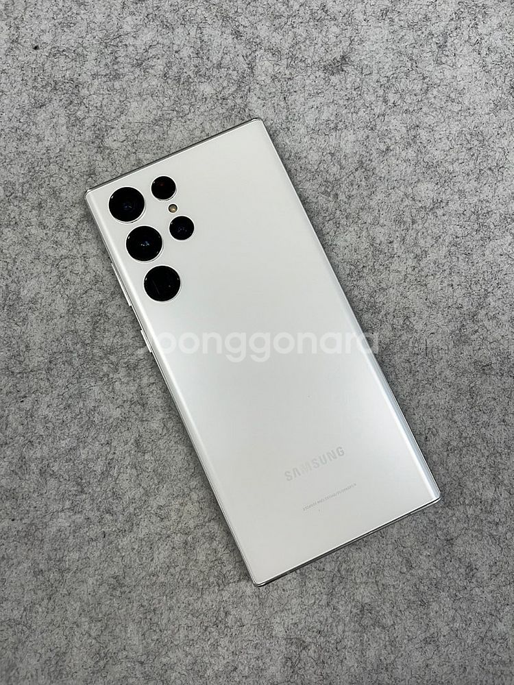 (무잔상) 갤럭시S22울트라 화이트 256G 가성비 단...--0