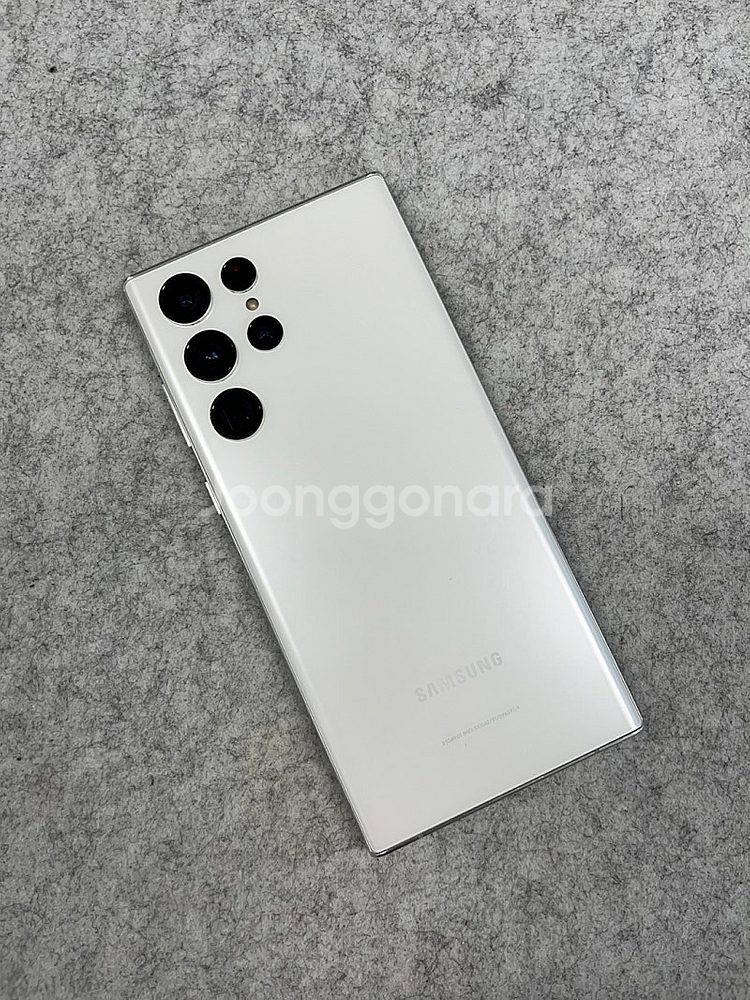 (무잔상) 갤럭시S22울트라 화이트 256G 가성비 단...--1