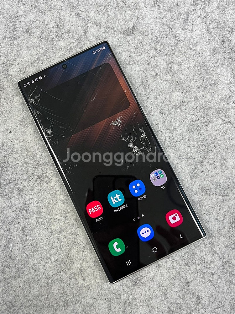 (무잔상) 갤럭시S22울트라 화이트 256G 가성비 단...--3