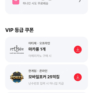 한게임 신맞고 포커 일괄
