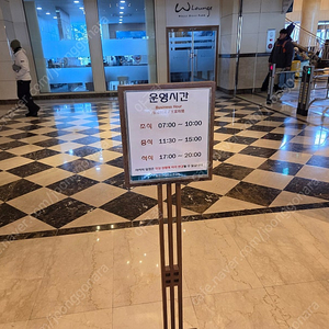 웰리힐리 조식 1인권 팝니다