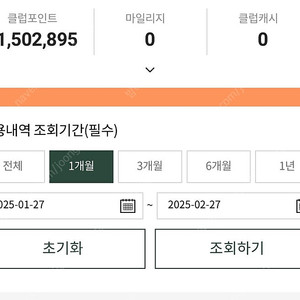 웅진북클럽 포인트 50%