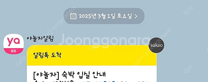 목포 호텔캐슬 디럭스클래식 3/1~2 양도--0