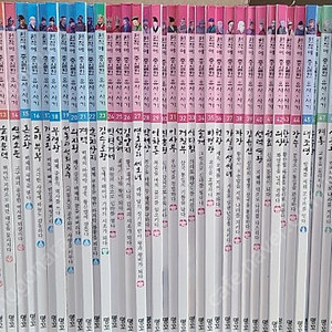 원작에 충실한 삼국유사.사기