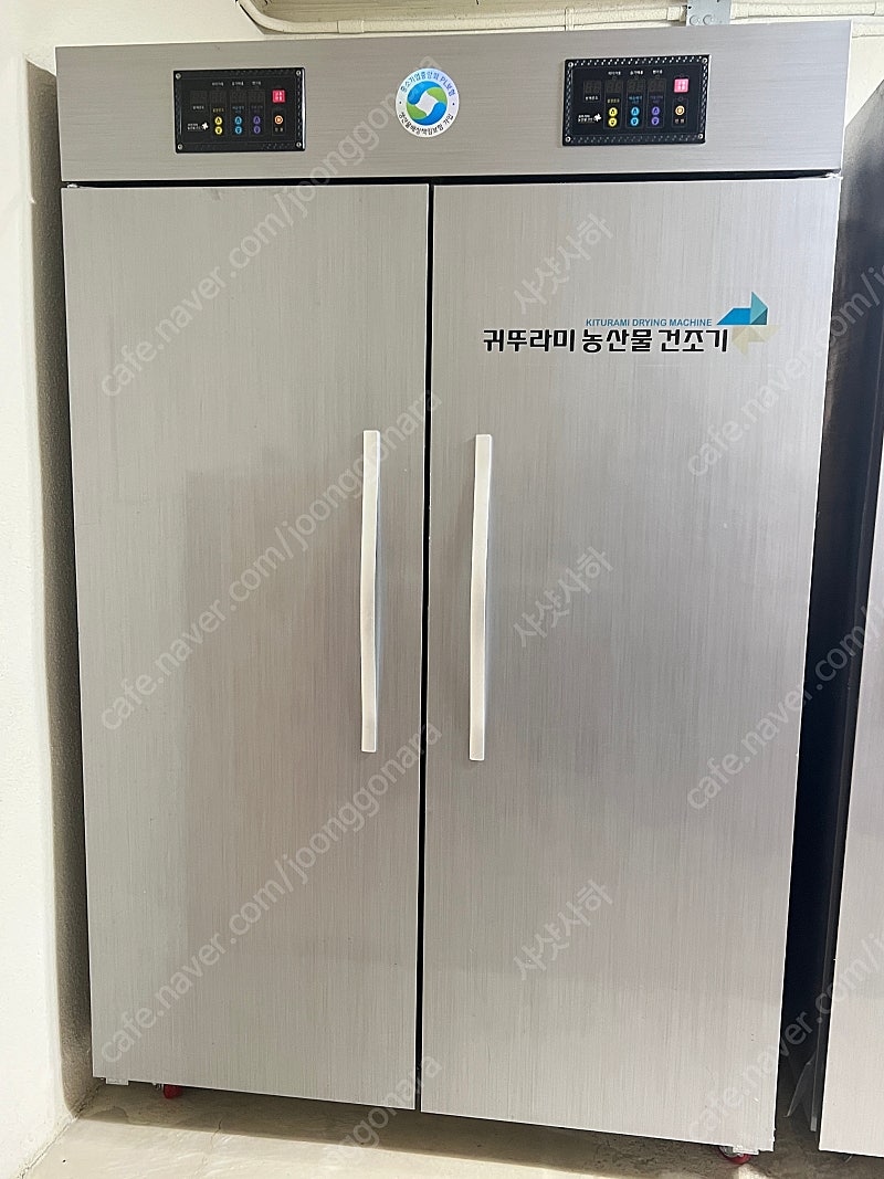 귀뚜라미 농수산물건조기 22채반--0