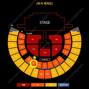 투애니원 콘서트 13일 일요일 단석