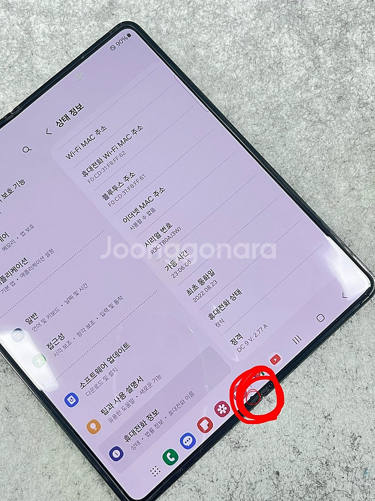 갤럭시폴드4 블랙 512G 초미세파손 깔끔한폰 대용량 ...--3