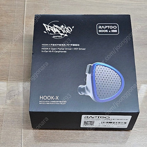 Raptgo Hook-X HBB 이어폰 팝니다.