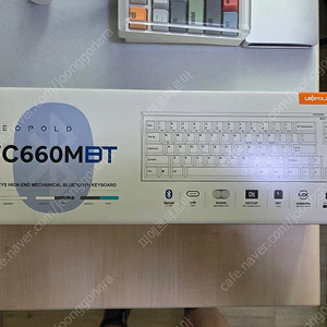 키보드 FC660M BT 화이트 그레이 저적