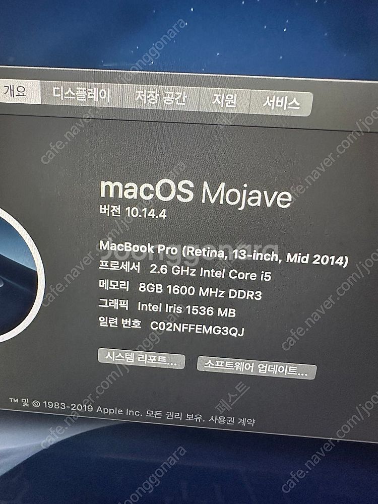 2014 맥북프로 13인치 mid 중급형 8gb 256...--4