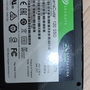 (부산) ssd 2tb 팝니다