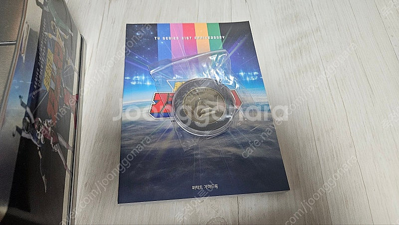 후레쉬맨 DVD 초회판 판매합니다.--2