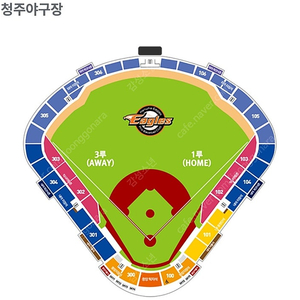 (3월 9일) 한화 vs 두산 외야지정석 2연석 양도