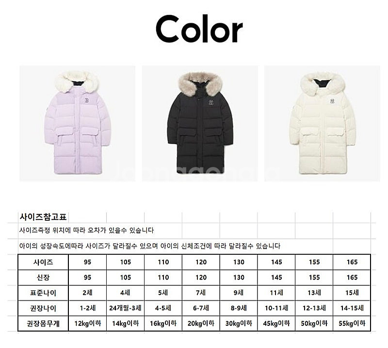 오늘바로발송! 정가 34만9천>>>쿨거시 17만9천택포...--1