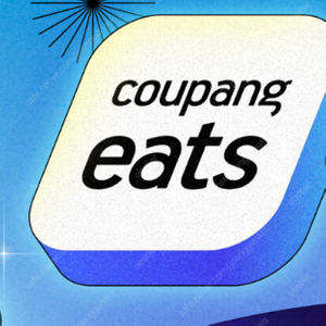 쿠팡이츠 창원 만원할인쿠폰