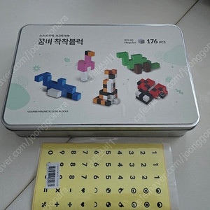 꿈비 착착 자석블럭 176pcs