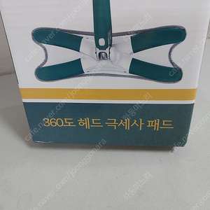 360도 극세사 밀대