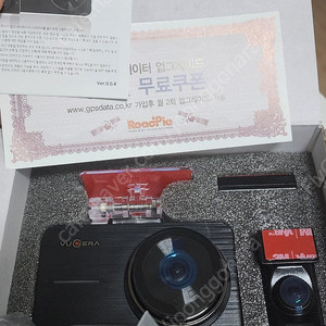뷰게라 아이큐플러스 QHD 128G 미사용품판매