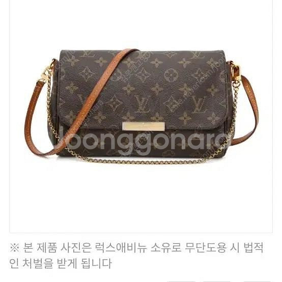 중고 루이비통 페이보릿 백 박스포함--4