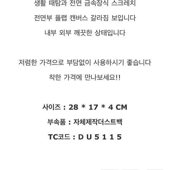 중고 루이비통 페이보릿 백 박스포함--5