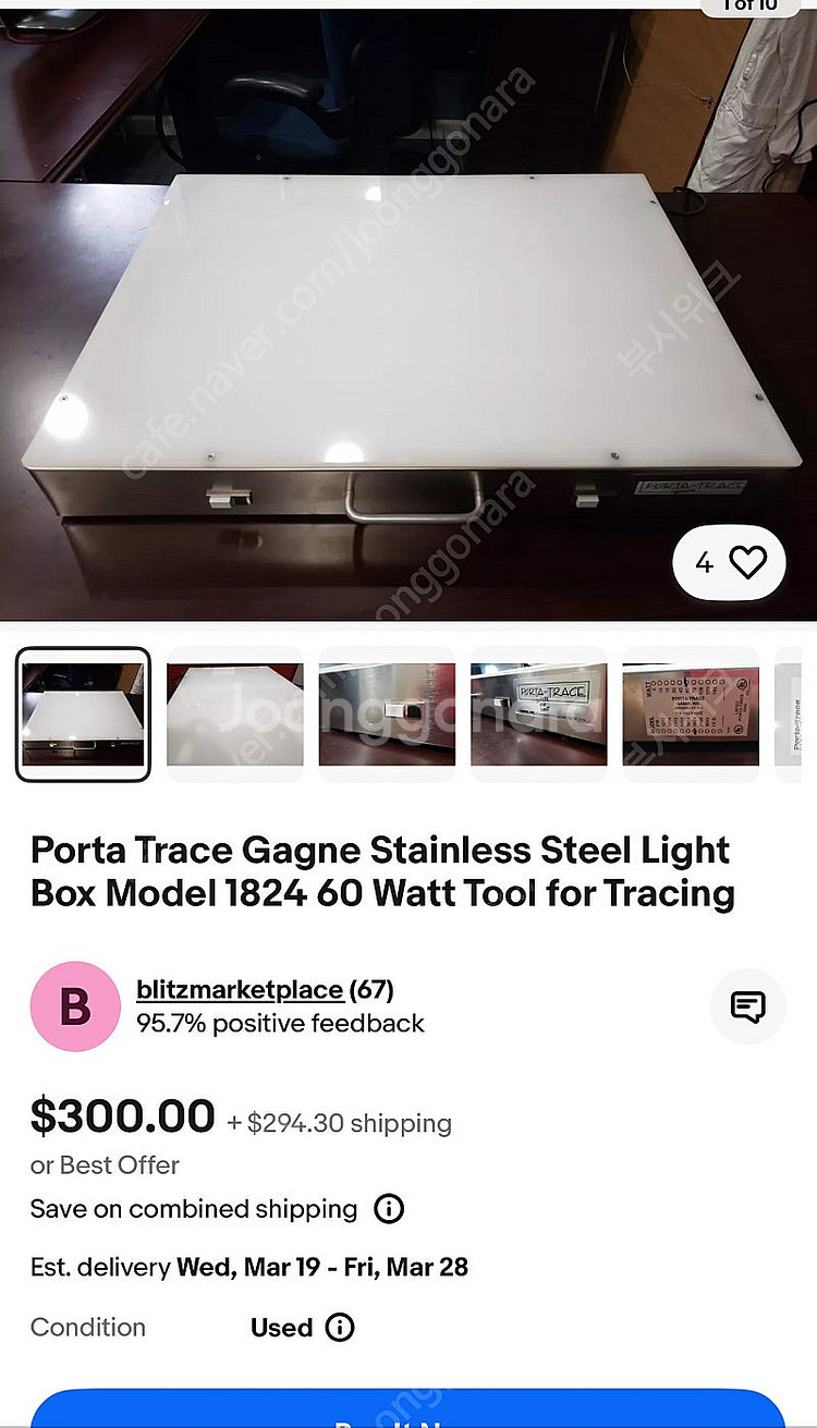 라이트박스 뷰박스 Porta Trace Gagne St...--7