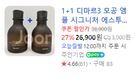 디마르3 4종 세트 팝니다!--0