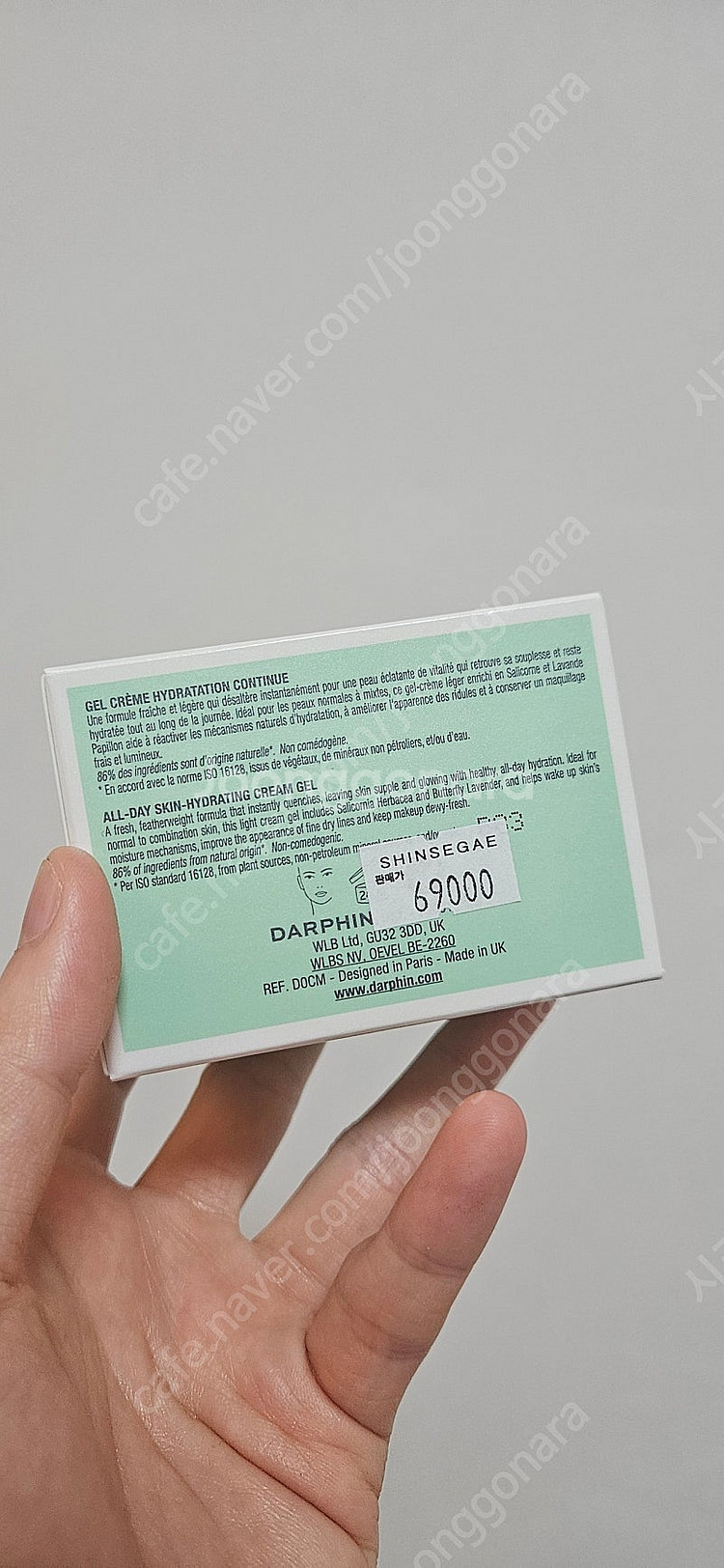달팡 하이드라스킨 라이트 크림 50ml--1
