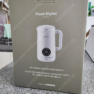 쿠진 푸드스타일러 소이랑 화이트