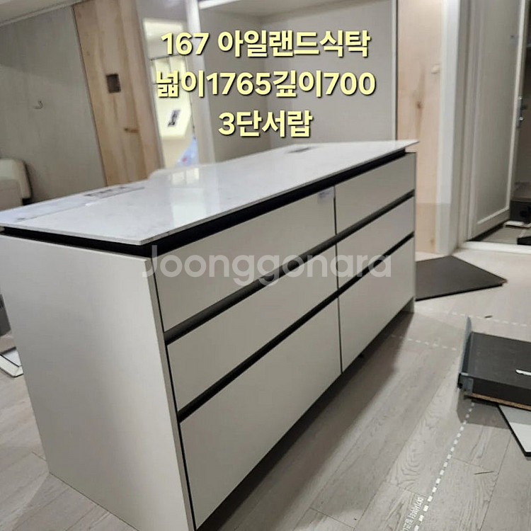 전국유일대표가 상품직접해체하는️ 모델하우스씽크대,싱크대 ...--4