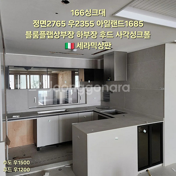 전국유일대표가 상품직접해체하는️ 모델하우스씽크대,싱크대 ...--5