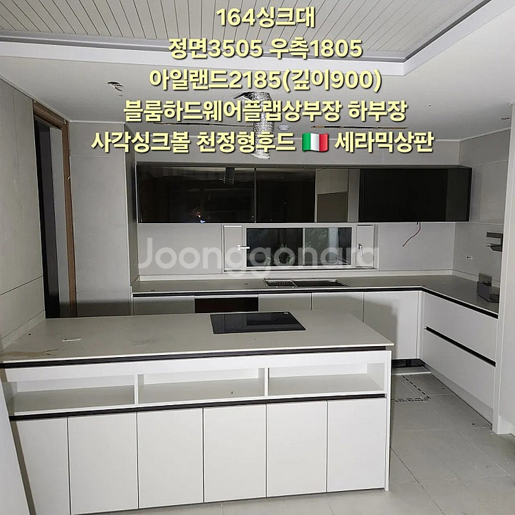 전국유일대표가 상품직접해체하는️ 모델하우스씽크대,싱크대 ...--7