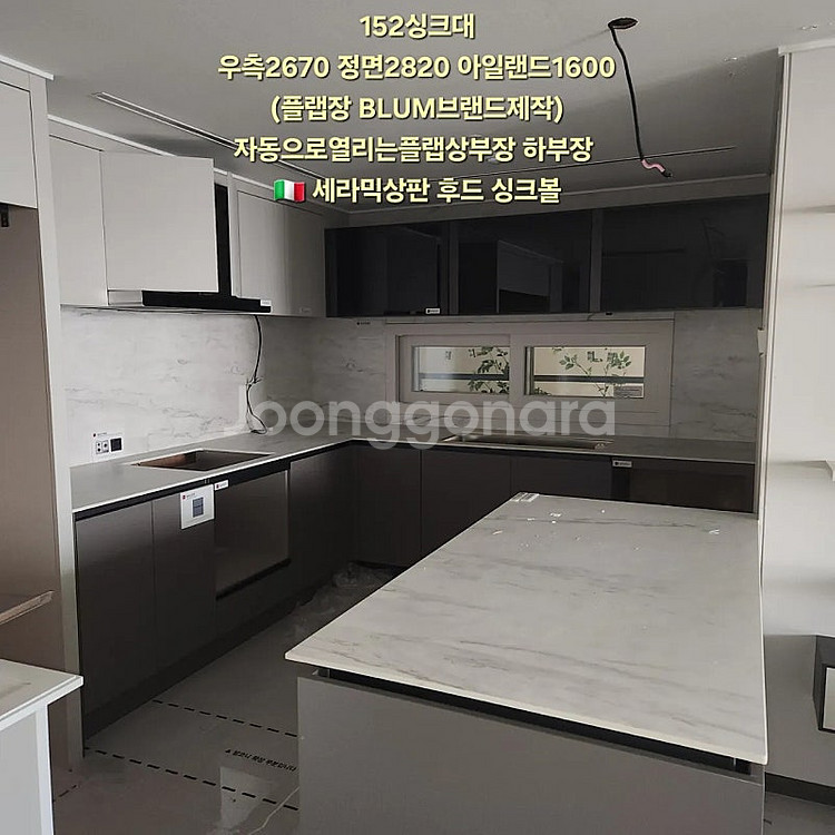 전국유일대표가 상품직접해체하는️ 모델하우스씽크대,싱크대 ...--9